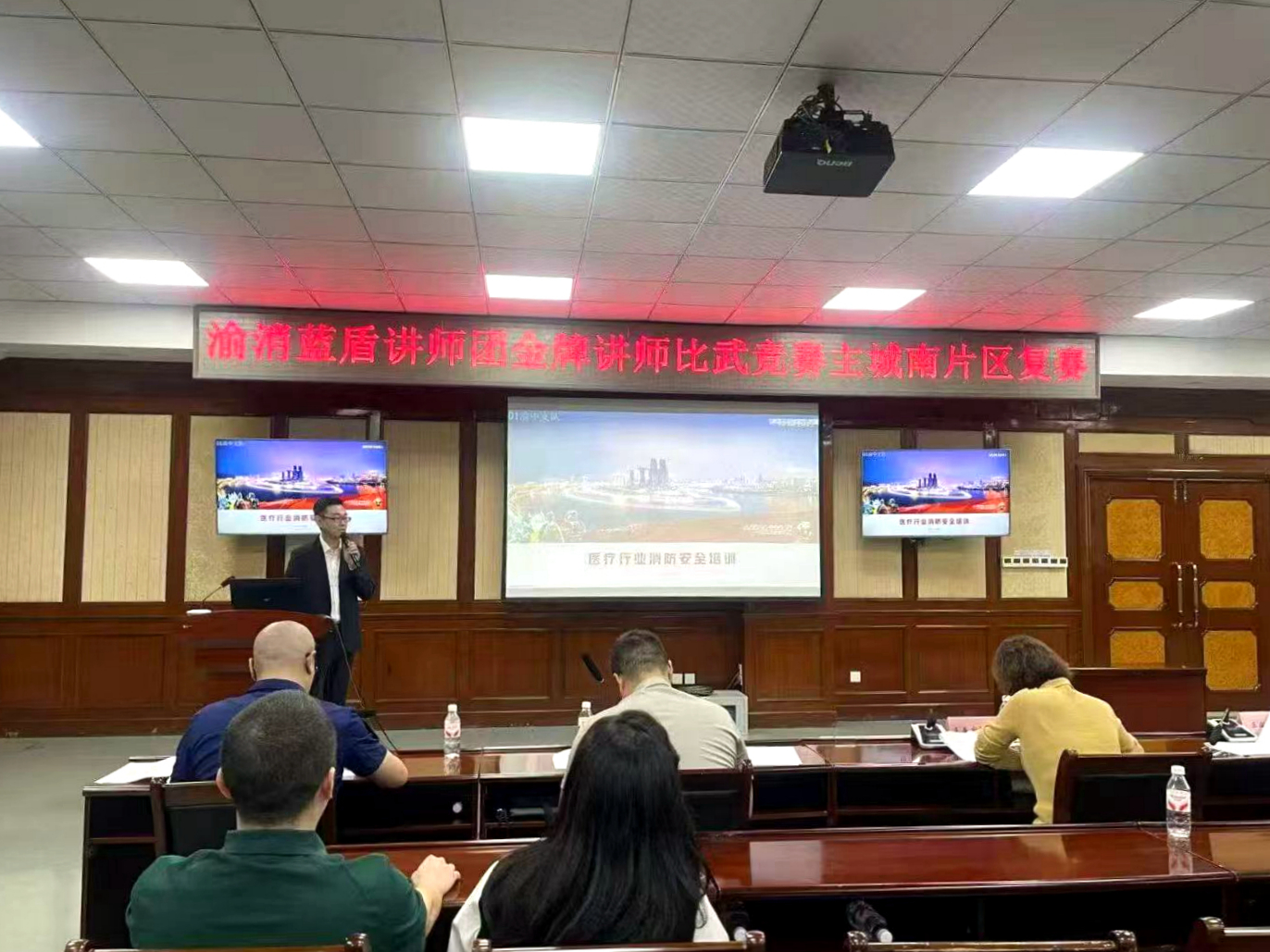 唐露軒、鞠青桐榮獲2025年首屆“渝消藍盾講師團金牌講師”一等獎