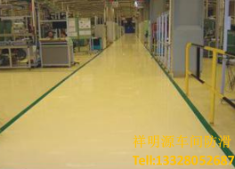 車間地面防滑