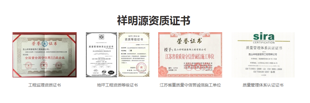 車庫地面防滑 車庫地面防滑