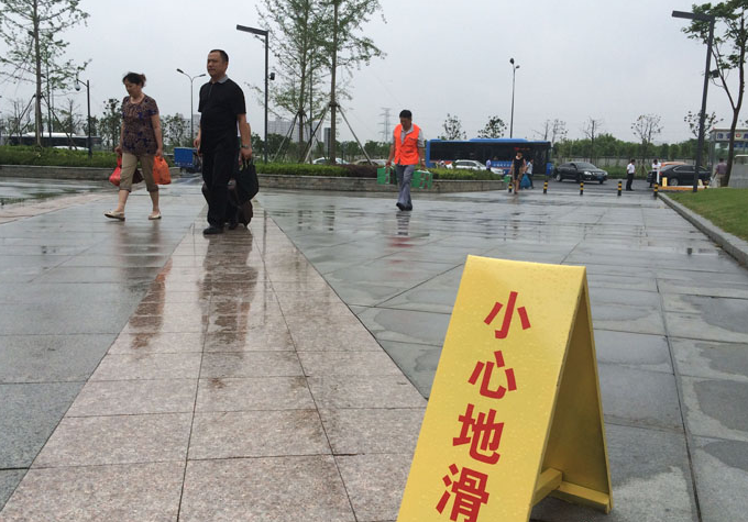 瓷磚太滑怎么辦 瓷磚太滑怎么辦