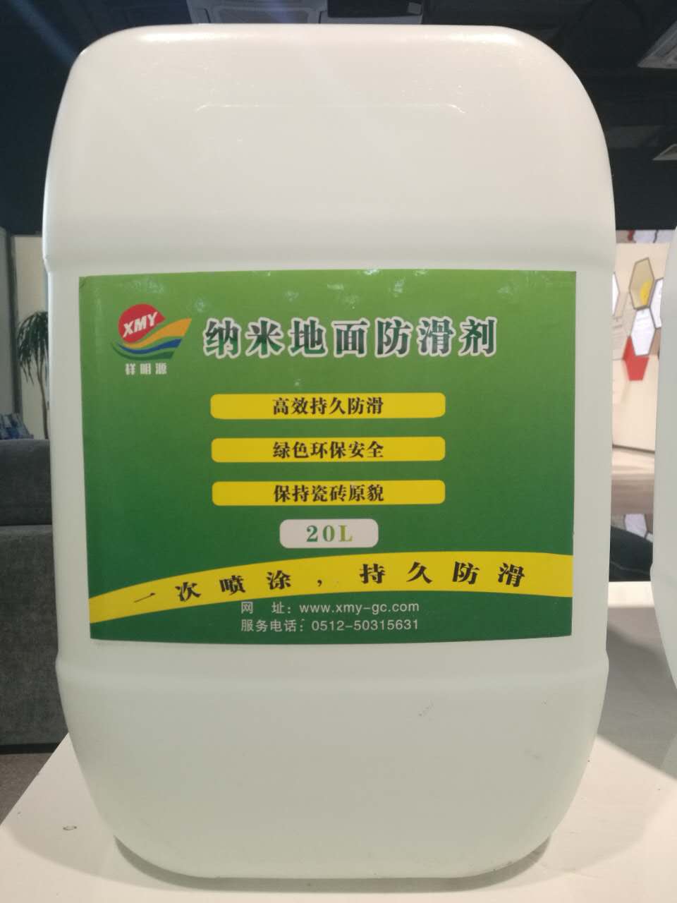 瓷磚太滑怎么辦 瓷磚太滑怎么辦