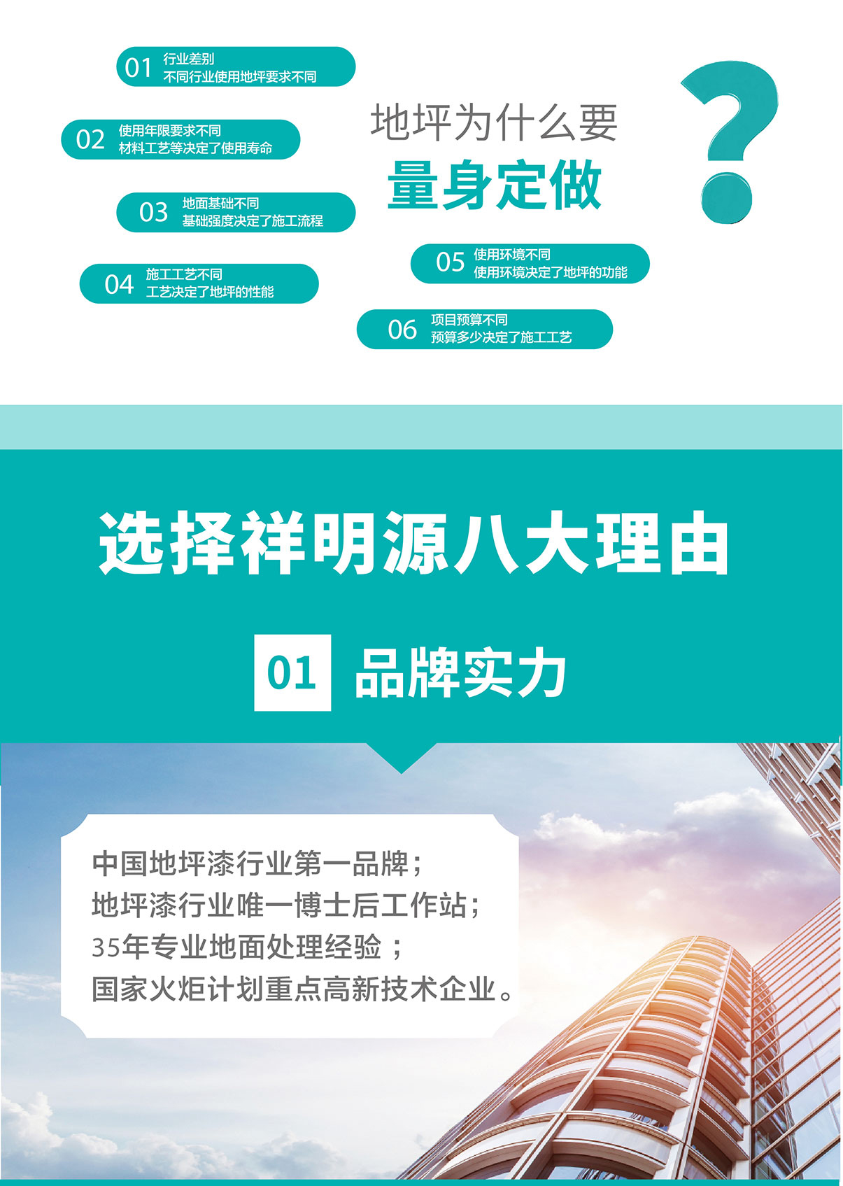 1568967651584660.jpg 6的副本.jpg