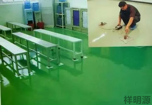 防靜電地坪 防靜電地坪