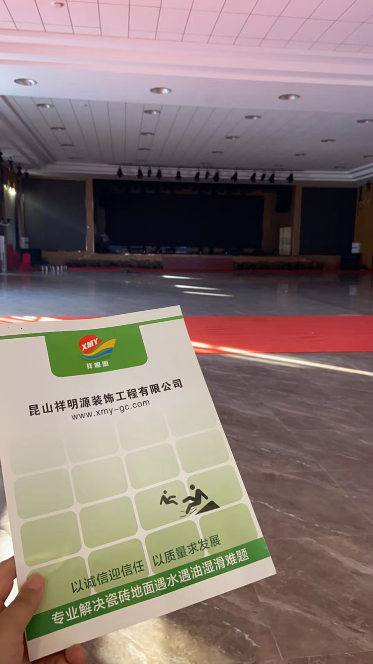 瓷磚地面防滑 瓷磚地面防滑