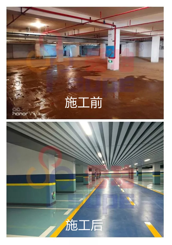 秀珀地坪 秀珀地坪