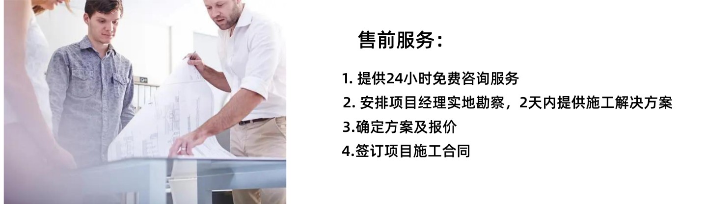 1692240274598109.jpg 售前服務_副本.jpg